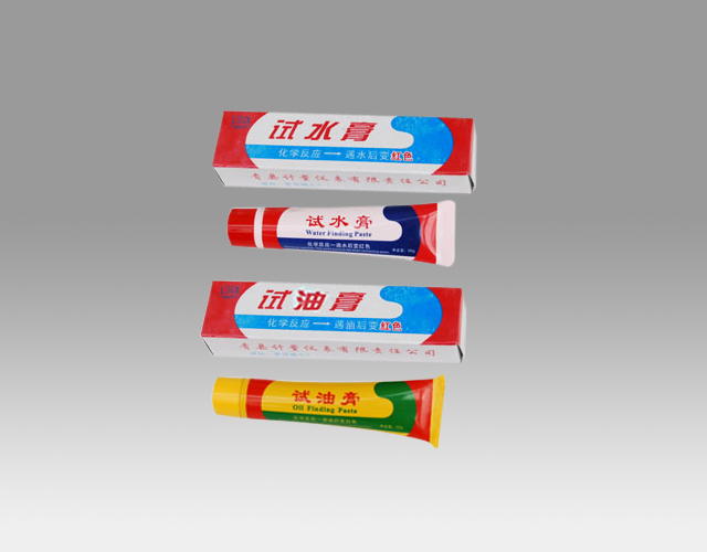 試水膏、試油膏