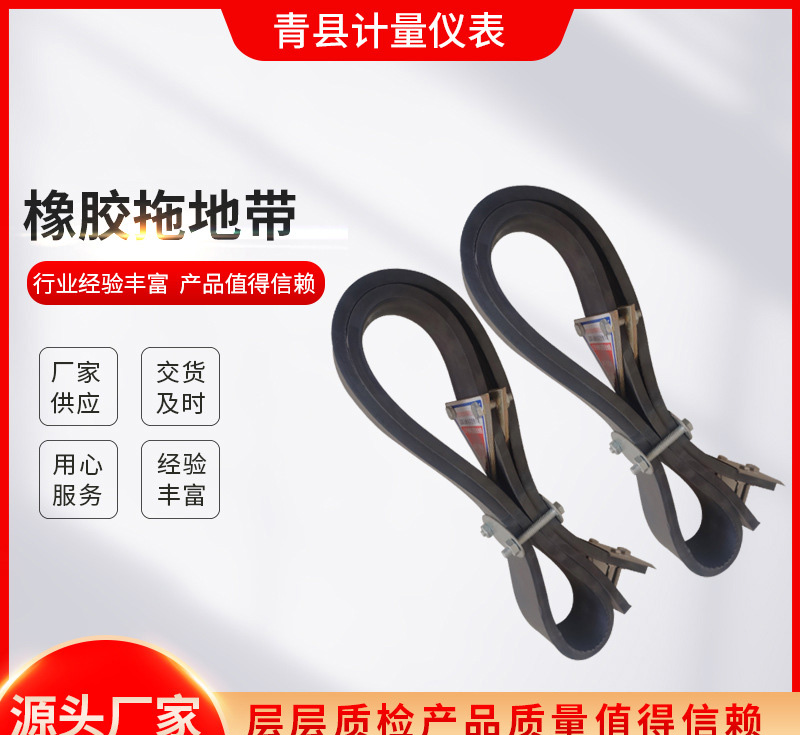 靜電無(wú)處逃！銅絲賦能導(dǎo)靜電橡膠拖地帶，極速導(dǎo)出更安全