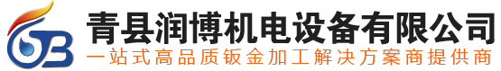 青縣計(jì)量儀表有限責(zé)任公司